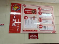 -阿秋牛排(湖心街店)