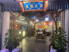 -醉长安(钟楼旗舰店)