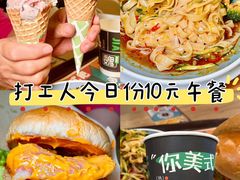 -魏家凉皮(十里河店)