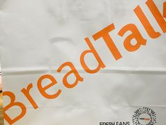 -BreadTalk面包新语·烘焙蛋糕(富力海珠城店)
