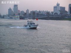 -武汉两江游览·夜游长江(汉口粤汉码头)