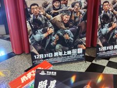 -万达影城(锦华万达广场IMAX店)