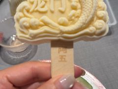 -阿五黄河大鲤鱼(海尚店)
