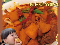 -撒拉花儿·新疆菜·清真(太阳宫店)