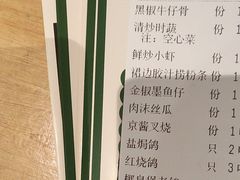 -大鸽饭(马王堆店)