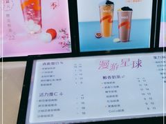 -CoCo都可(卓展店)