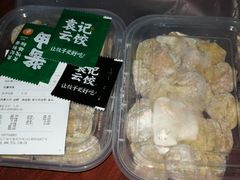 -袁记云饺(西安路店)