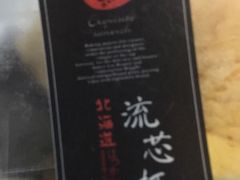 -法莱索尔(奥莱店)