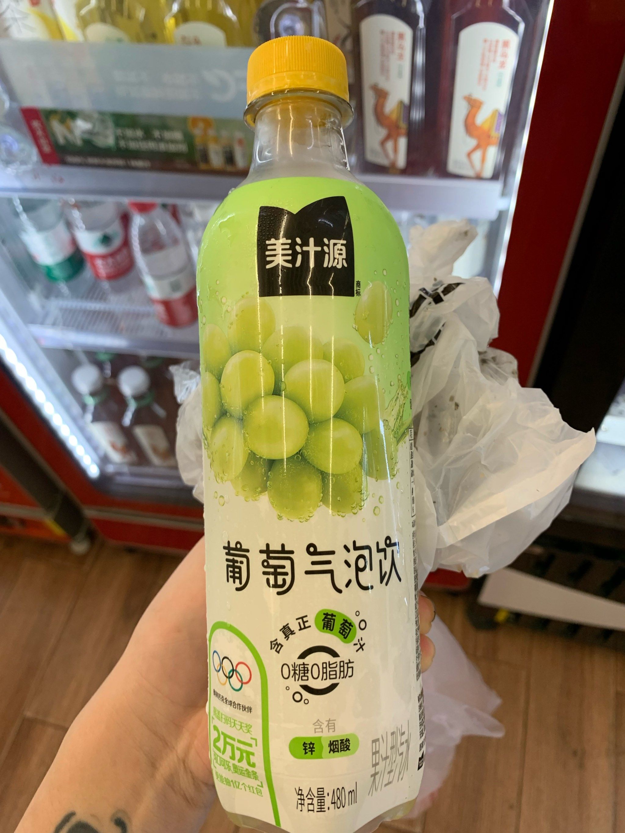 美汁源葡萄气饮香精重 还是我不喜欢的明星代言