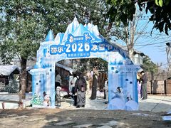 -HERRE·FARM 赫尔露营农场·团建聚会包场