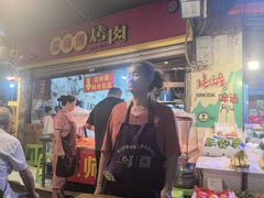 -袁师傅烤肉(弹子石店)