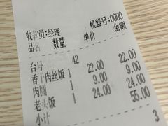 -老头盖浇饭(南京新街口明瓦廊宏光酒店店)