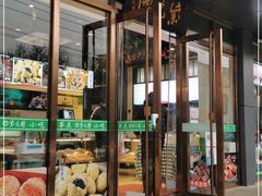 门面-紫光园清真北京小吃(正阳大街店)