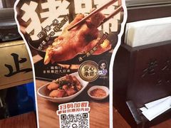 -老坑记·香港经典粤菜馆