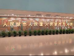 -上海城市规划展示馆