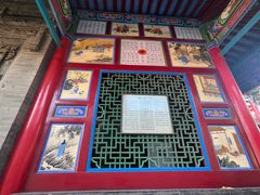 -高庙保安寺