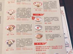-富华斋饽饽铺·宫廷糕点·伴手礼(护国新天地店)