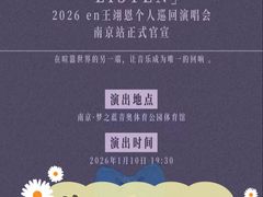 -梦之蓝青奥体育公园体育馆