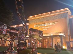 -西安电影制片厂