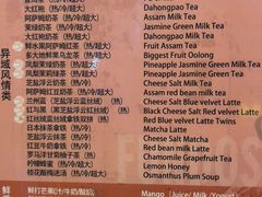 菜单-放哈·甜醅子奶茶创造者(正宁路店)