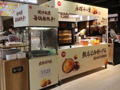 -永辉超市(鲁谷店)