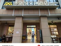 -广西壮族自治区博物馆