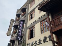 -两江国际影视城