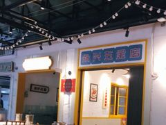 大堂-霸王虾·麻辣小龙虾(清水河公园店)