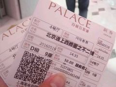 -百丽宫影城(ifc商场店)
