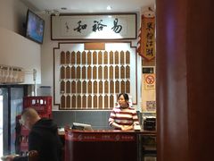 -易裕和·长沙米粉(友谊路店)
