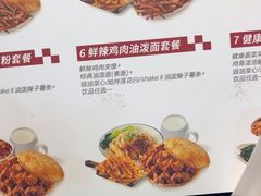 -西少爷(万柳店)