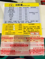 -爱丽丝奇幻乐园