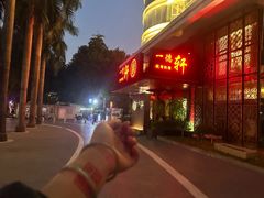 -一德轩·闽.粤料理(福州广场店)