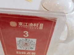 -东江渔村·古典园林·30年粤菜老字号(太和店)