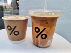 -% Arabica阿拉比卡咖啡(深圳湾万象城店)