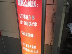 -马兰拉面(西直门外店)
