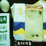 土司这样泡牛奶，好吃到飞起🍞🥛🍽