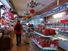 零售区-百年义利(北兴路店)