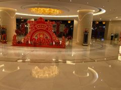 -中家鑫园温泉酒店鑫悦汤泉