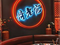 -哥老官重庆美蛙鱼头(宝山龙湖店)