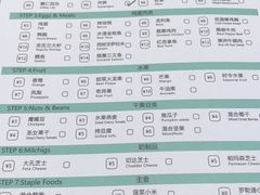 -Meal Salad米有沙拉(长泰广场店)