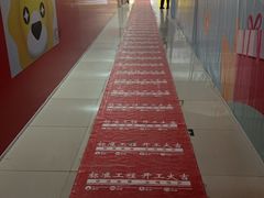 -新荟城(望京店)