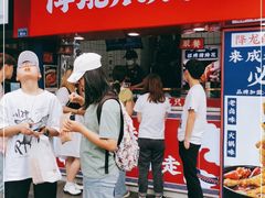 -降龙爪爪(建设路2店)