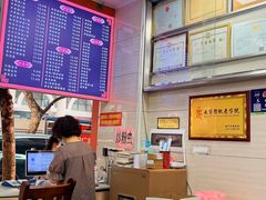 大堂-舒记粉店(七星路店)