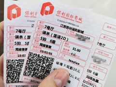 -保利国际影城(万家邻里店)