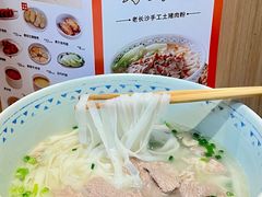 -三两粉(江南坊店)