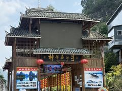 -荔江湾景区