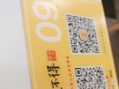 -咬不得高祖生煎·简餐(高银街店)