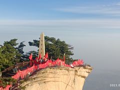 -华山风景名胜区