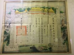 -上海纺织博物馆